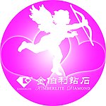 金伯利钻石 丘比特