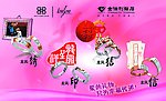 金伯利钻石