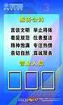 中国移动营业厅