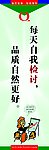 5s 优质运动 你我参与