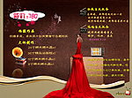 婚纱价格表