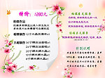 婚纱价格表