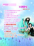 婚纱价格表9
