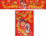 泸州老窖双喜酒