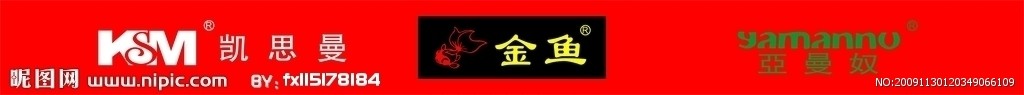 金鱼