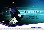 斗牛士