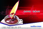 冲浪