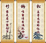 竹 梅 松（分层不精细）