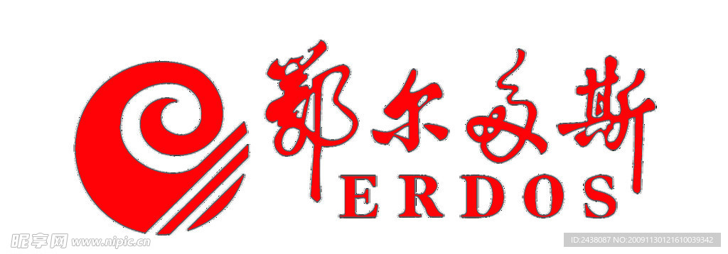 郑尔多斯