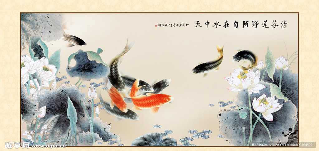 国画类