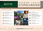 楼房海报
