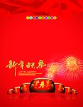 最新2010年虎年贺卡