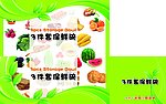 3件套保鲜碗箱