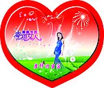 幸福女人