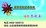 名片