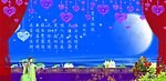 望月怀远