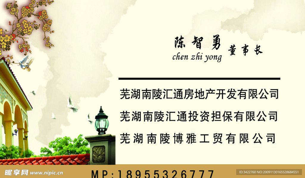 名片