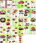 日本料理