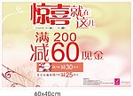 惊喜就在这儿