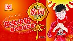 花生牛奶包装