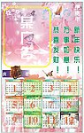 2010年历年卡