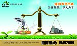 招商