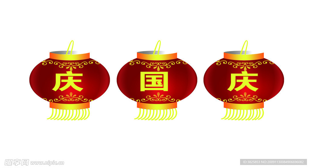 国庆灯笼
