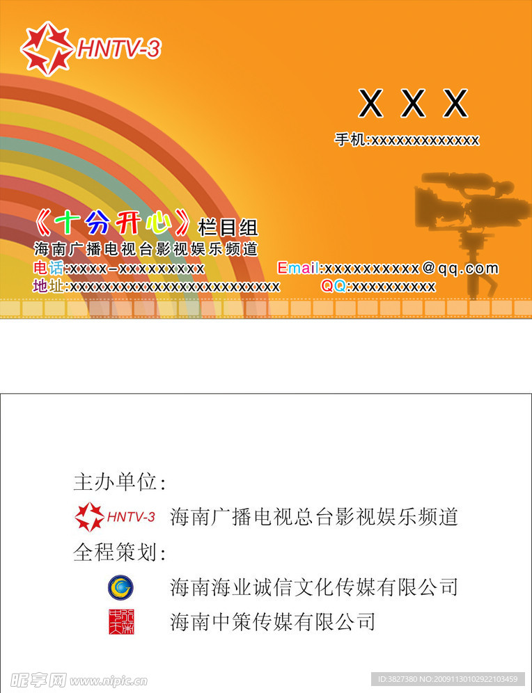 名片