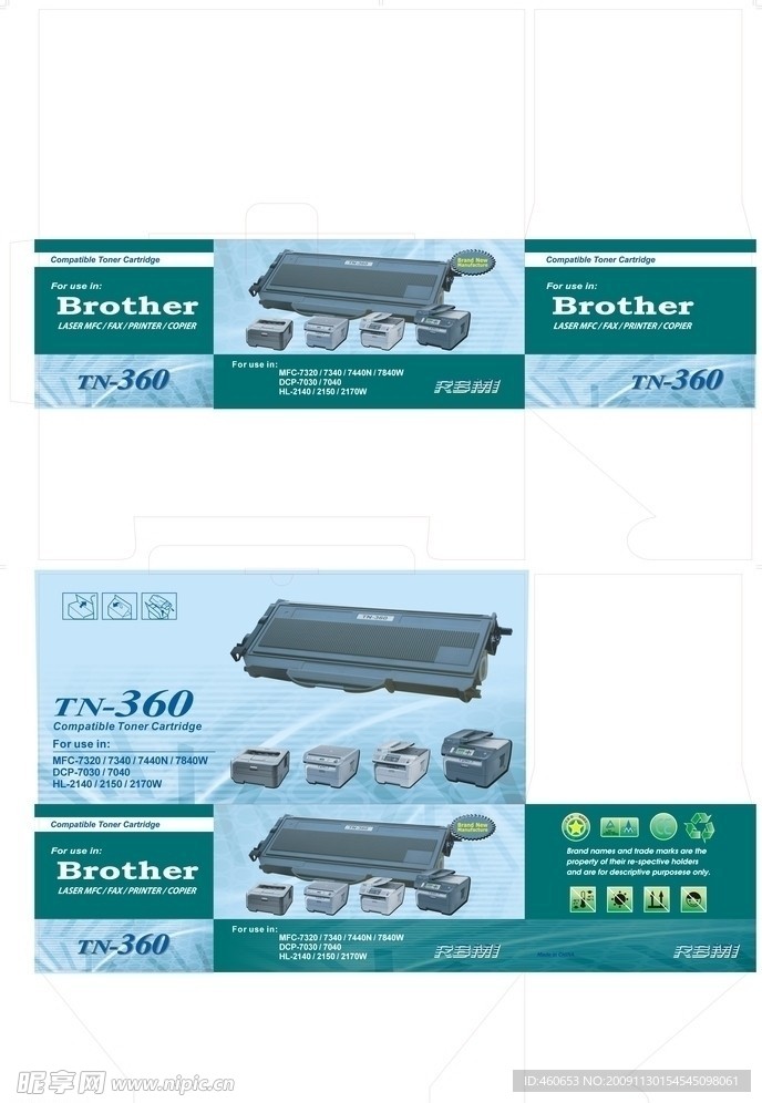 兄弟 tn360 包装盒