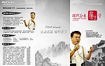 培训三折页正面