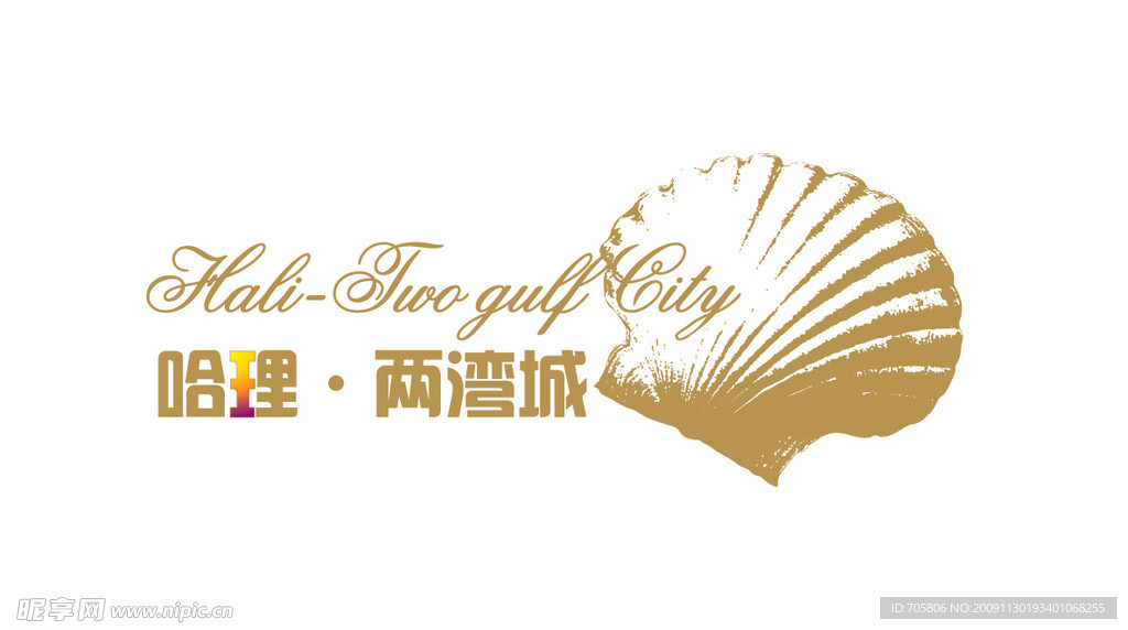 哈理两湾城logo