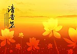 清香茗