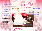 婚纱价格表