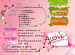 婚纱价格表