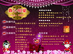婚纱价格表