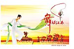 舞动江西海报设计