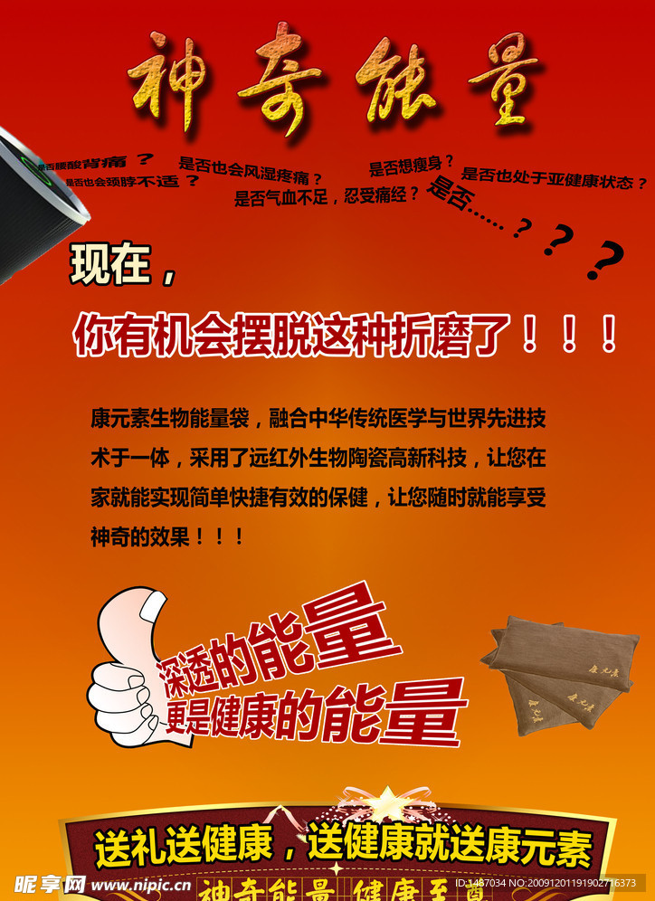 彩页正面