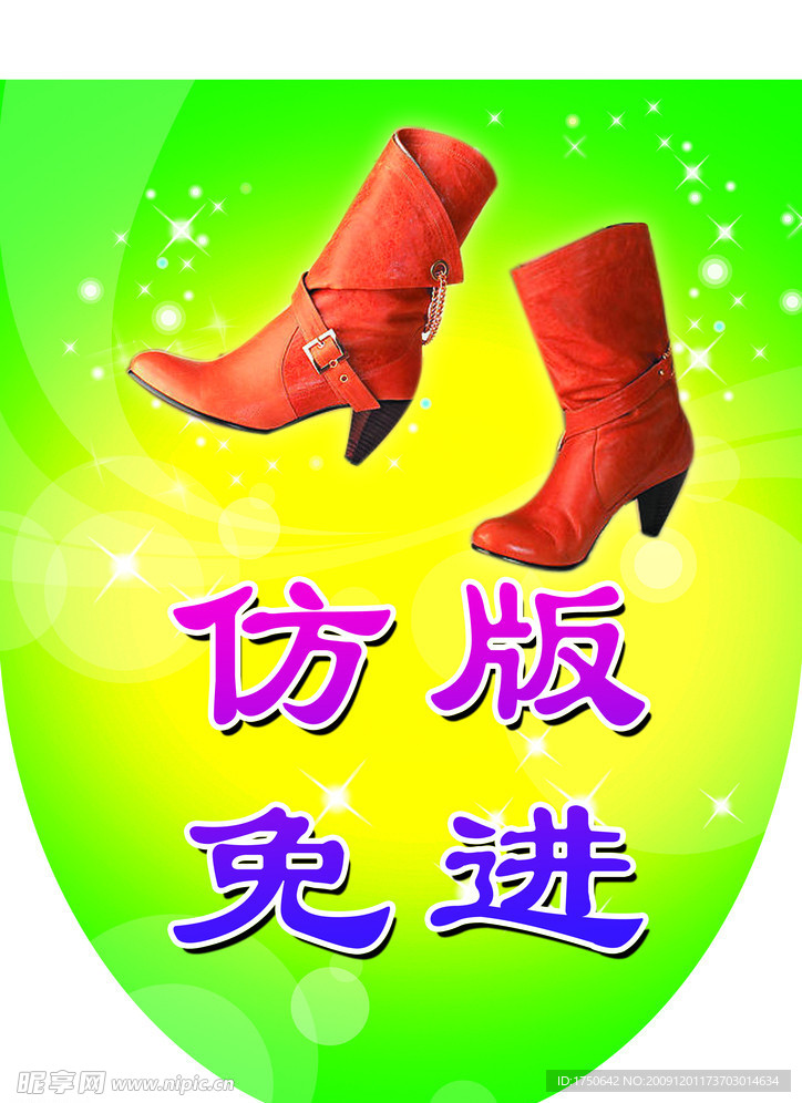 吊旗
