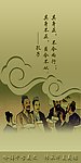 学校标语2