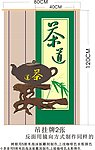 茶花节 卖场布置 装饰 矢量