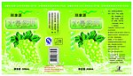 丽康源水晶葡萄
