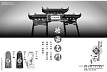 酒海报