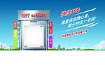 快信100