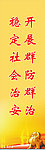 路灯牌