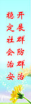 路灯牌