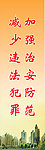 路灯牌