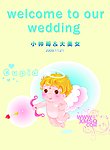 婚庆导向牌