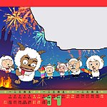 日历