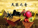 金字塔