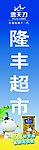 惠天力